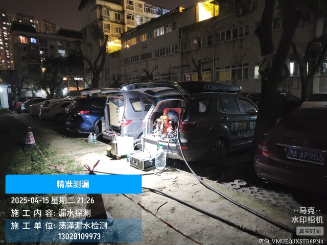 永仁县消防水管漏水检测维修公司电话